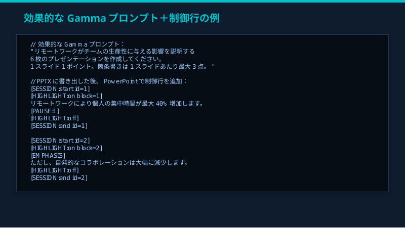スライド5
